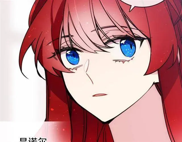第74话 公爵的真心 第35页