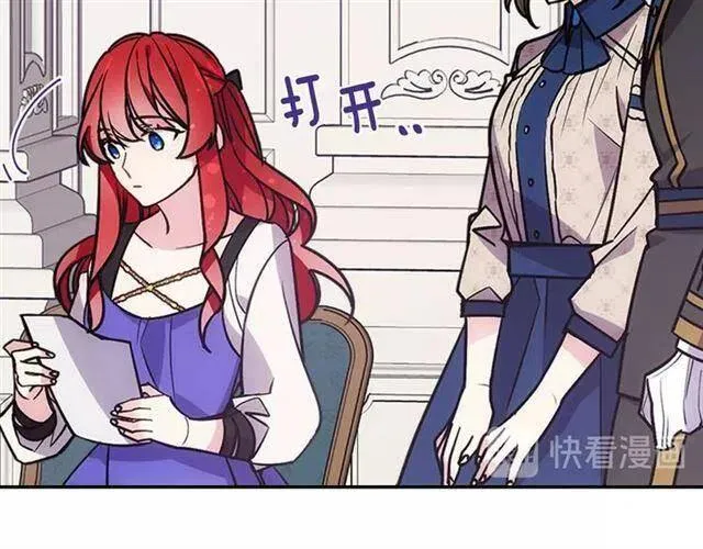 第74话 公爵的真心 第37页