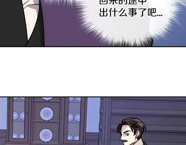第74话 公爵的真心 第64页