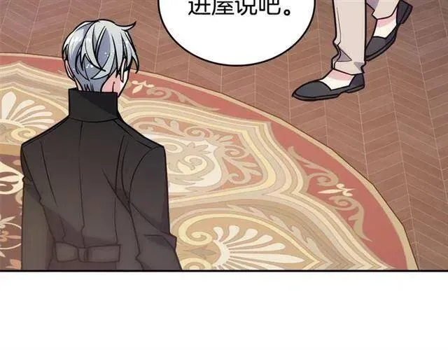 第74话 公爵的真心 第66页