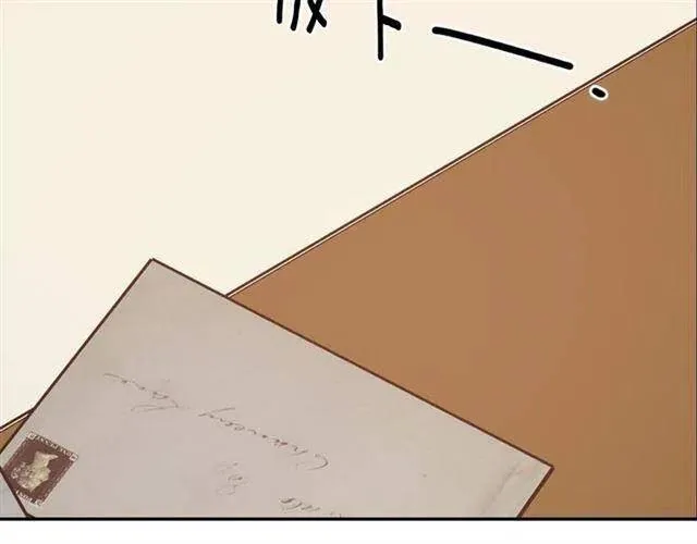 第74话 公爵的真心 第70页