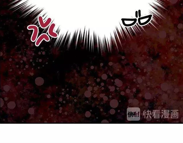第74话 公爵的真心 第75页