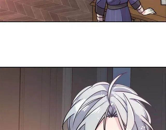 第74话 公爵的真心 第84页