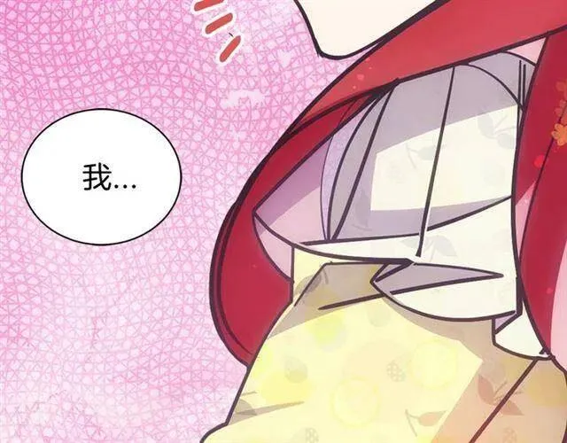 第74话 公爵的真心 第102页