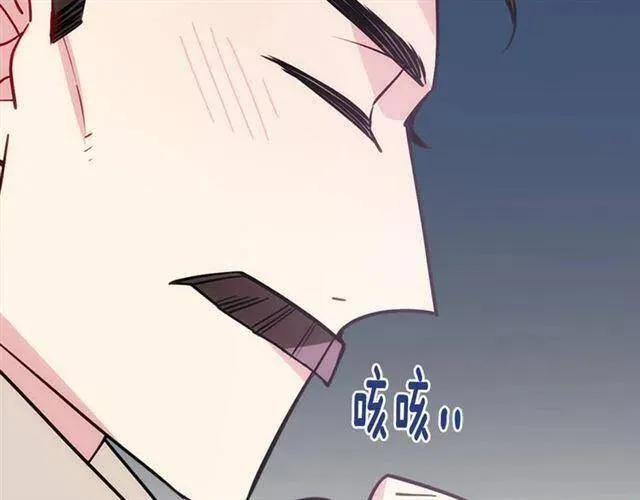 第74话 公爵的真心 第114页