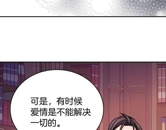 第74话 公爵的真心 第118页