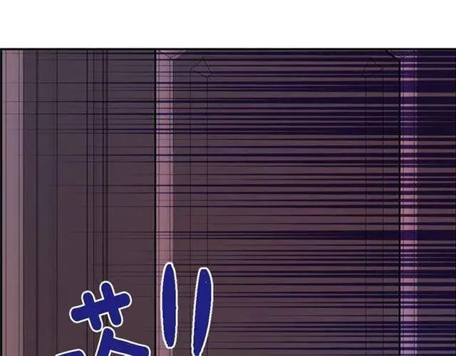 第74话 公爵的真心 第126页