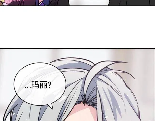 第73话 千里追妻 第13页