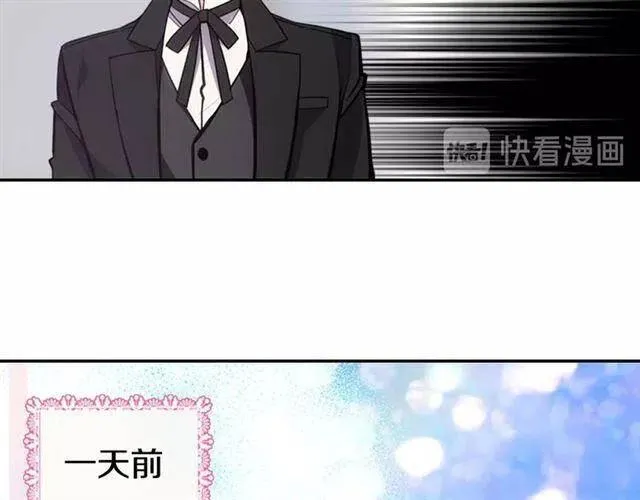 第73话 千里追妻 第20页