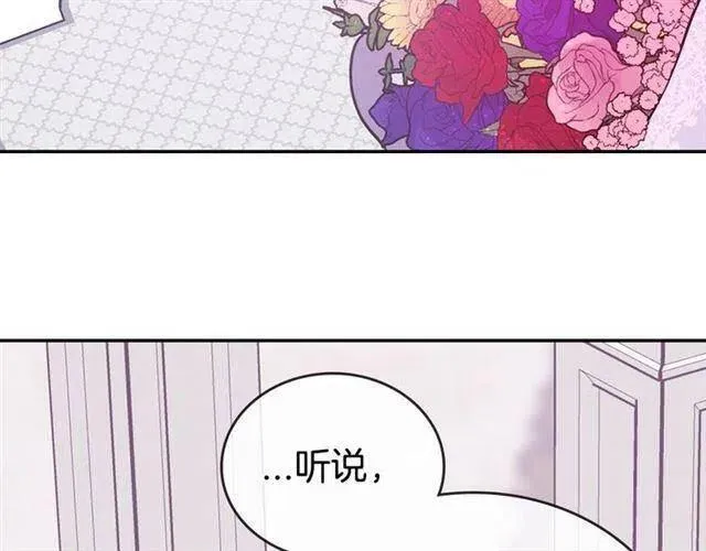 第73话 千里追妻 第49页