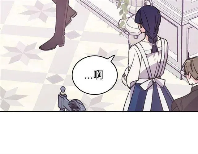 第73话 千里追妻 第51页