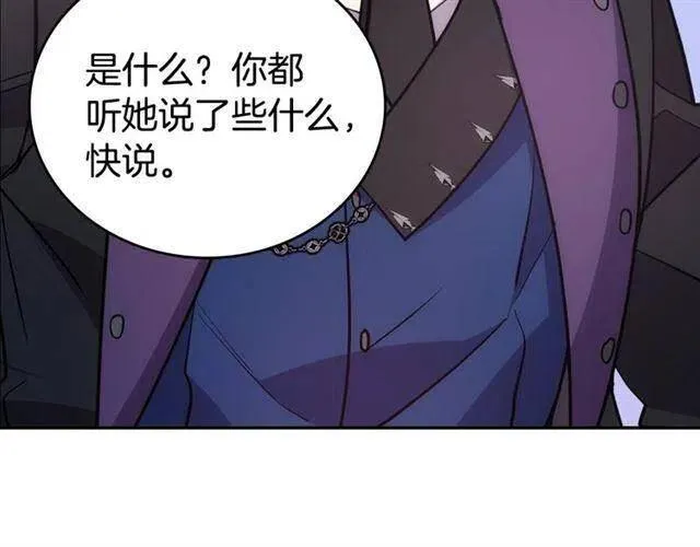 第73话 千里追妻 第58页