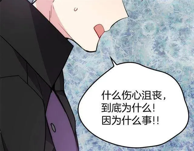 第73话 千里追妻 第65页