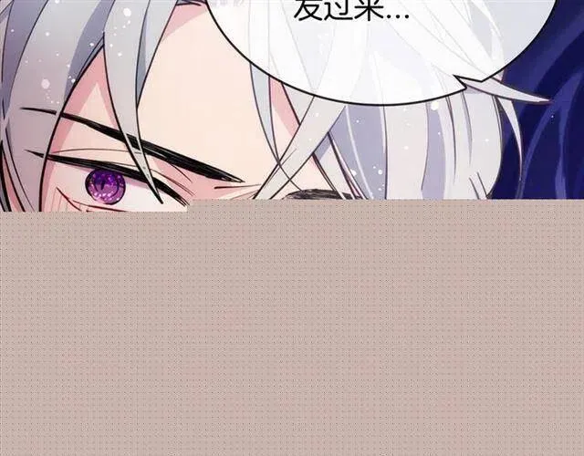 第73话 千里追妻 第84页