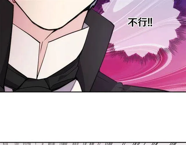 第73话 千里追妻 第85页