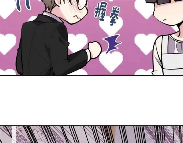第73话 千里追妻 第97页