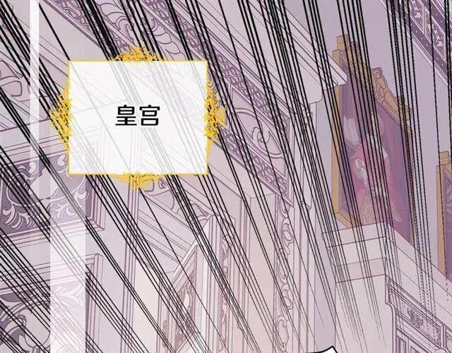 第73话 千里追妻 第98页