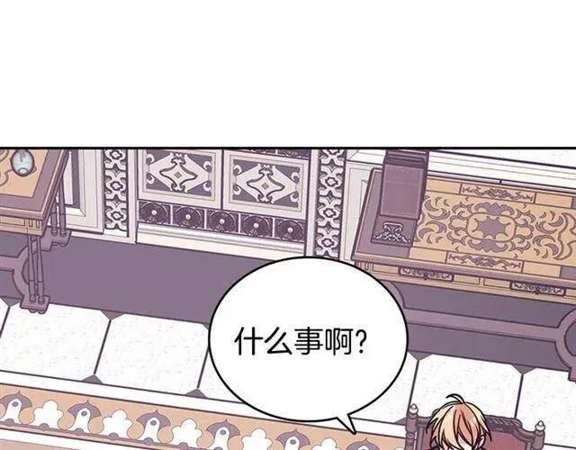 第73话 千里追妻 第100页