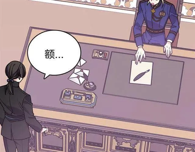 第73话 千里追妻 第101页