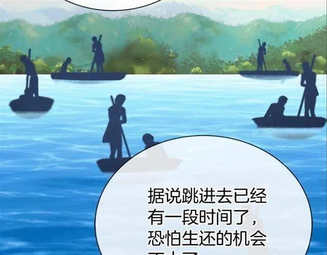 第73话 千里追妻 第108页