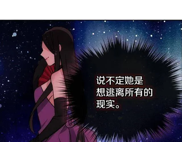 第73话 千里追妻 第112页