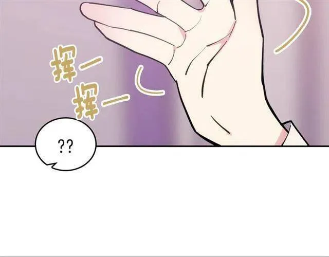 第73话 千里追妻 第121页