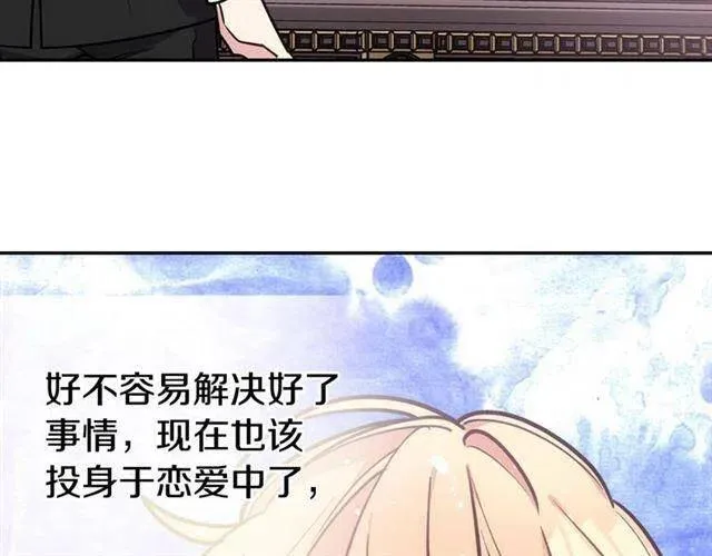 第73话 千里追妻 第124页