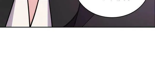 第73话 千里追妻 第133页