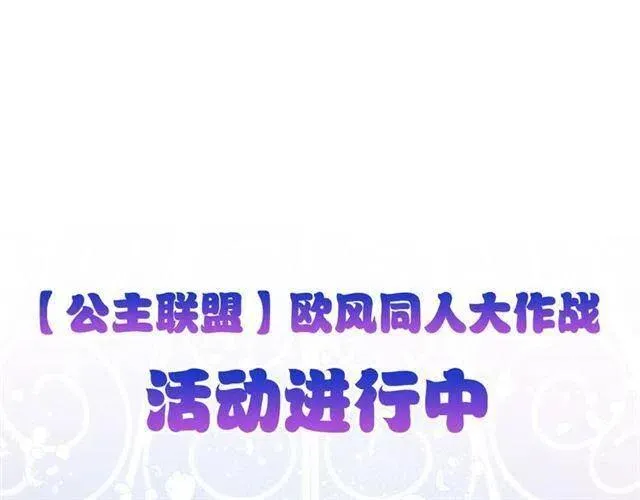 第73话 千里追妻 第138页