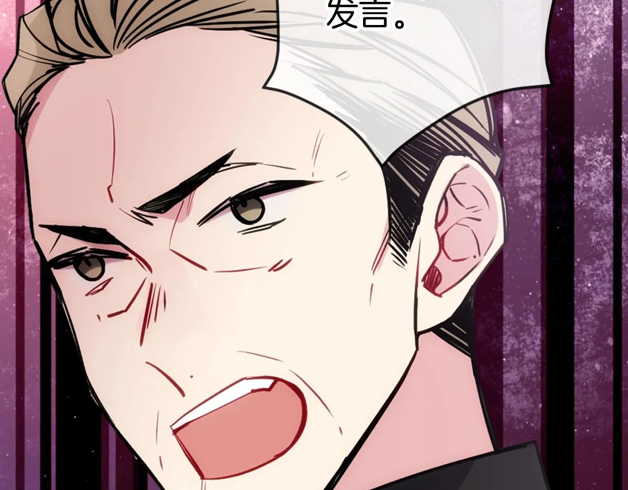 第72话 圣女跳水？ 第22页