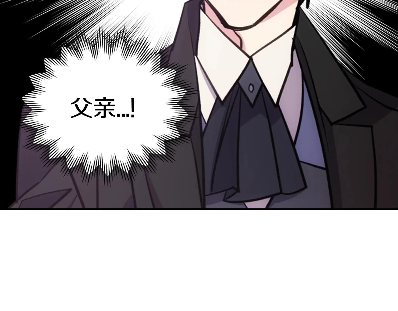 第72话 圣女跳水？ 第43页