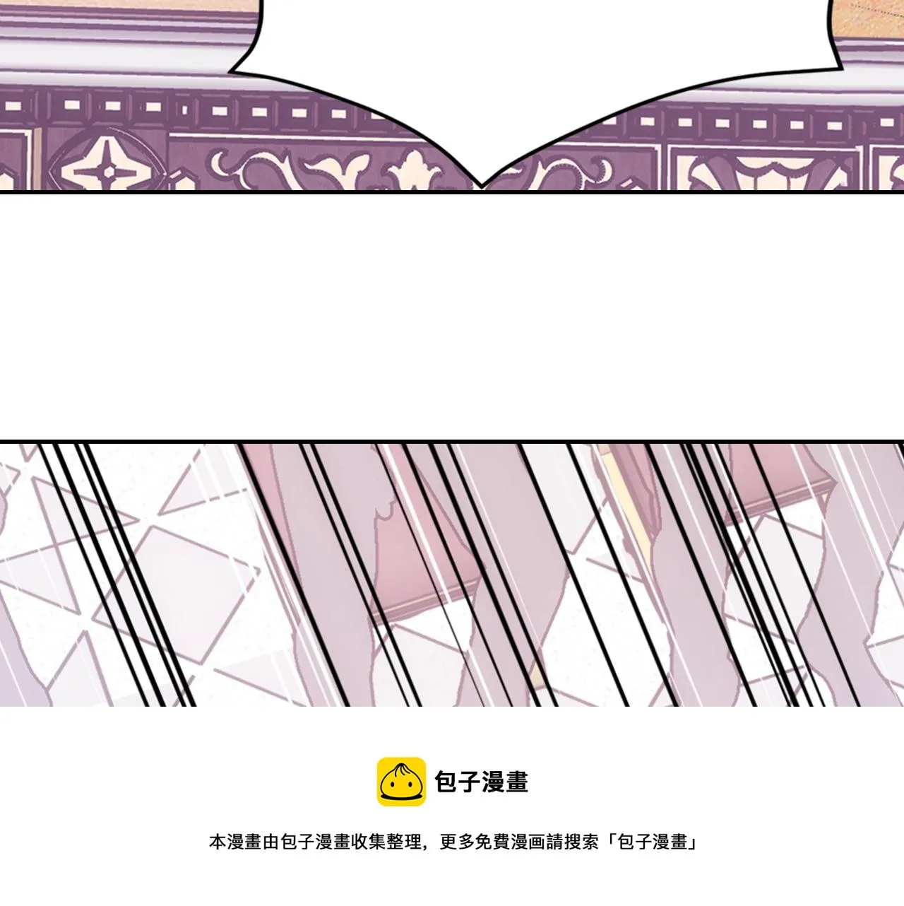 第72话 圣女跳水？ 第51页