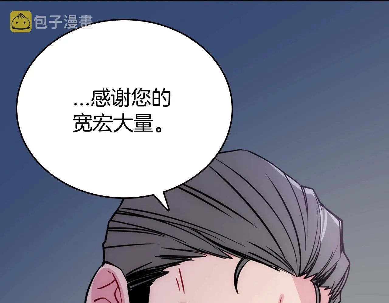 第72话 圣女跳水？ 第59页