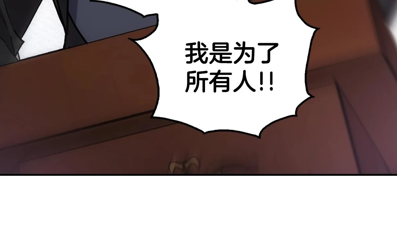 第72话 圣女跳水？ 第63页