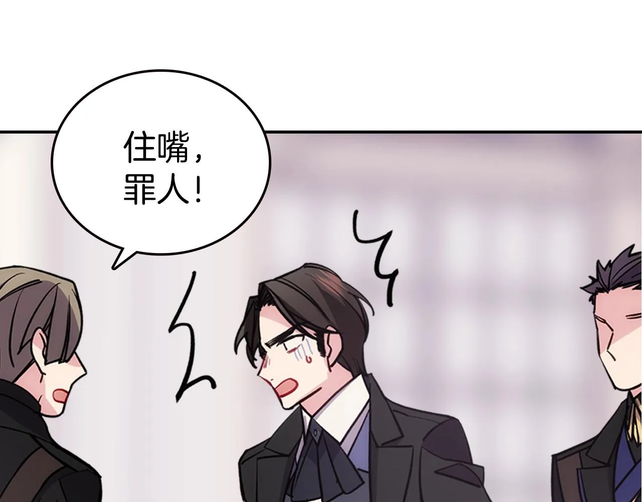 第72话 圣女跳水？ 第64页