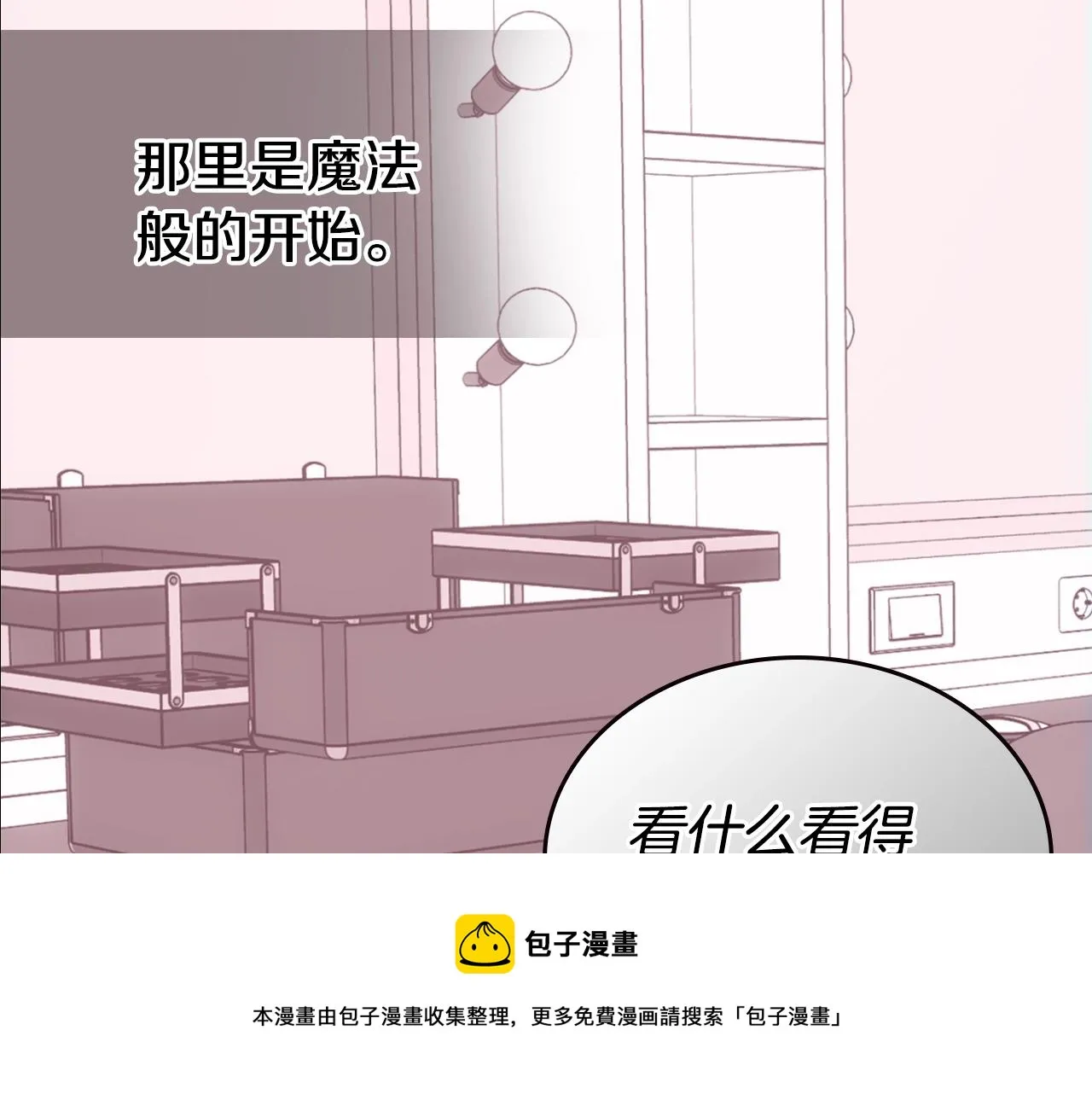 第72话 圣女跳水？ 第111页
