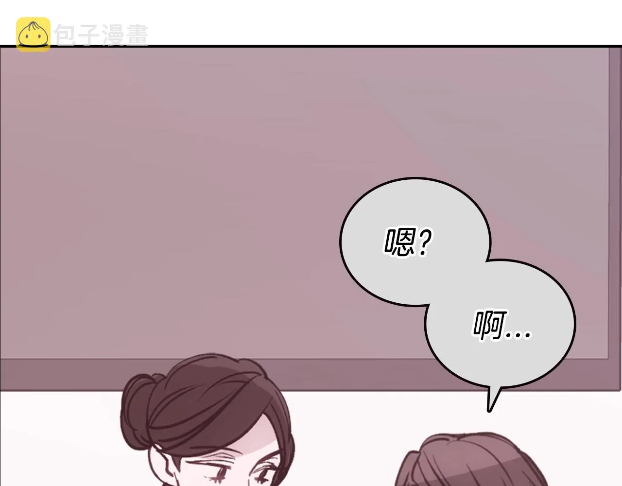 第72话 圣女跳水？ 第113页