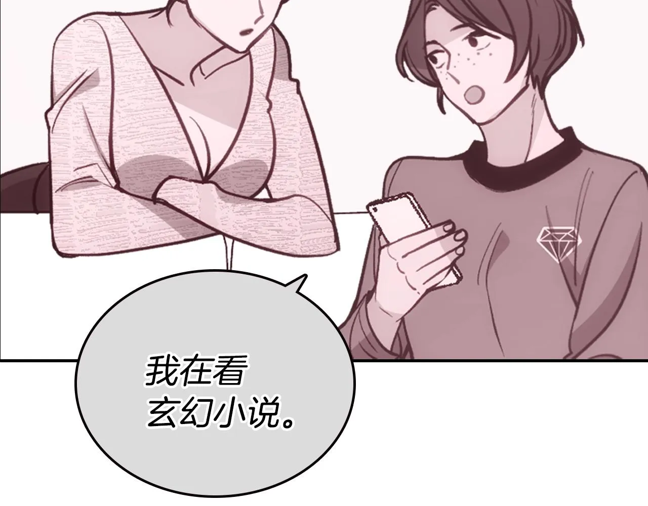 第72话 圣女跳水？ 第114页