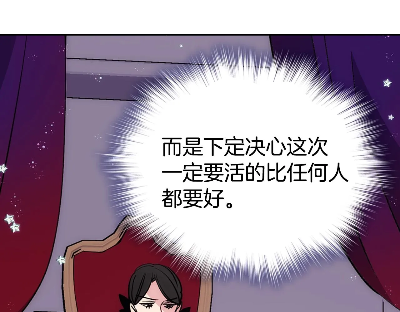 第72话 圣女跳水？ 第128页