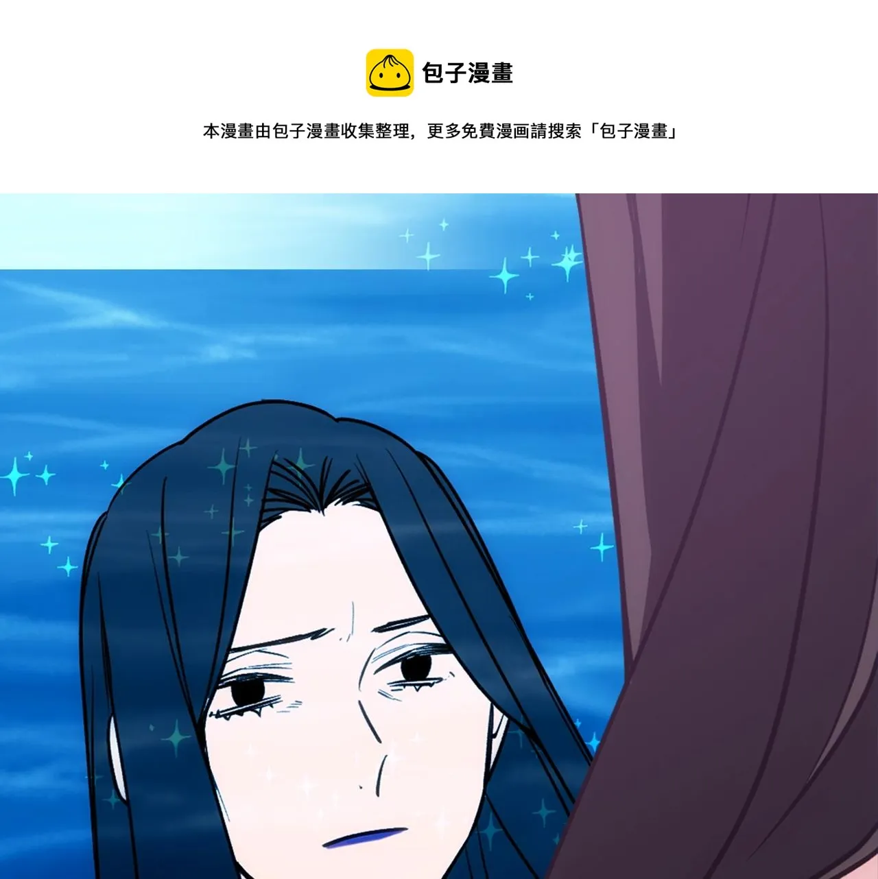 第72话 圣女跳水？ 第131页