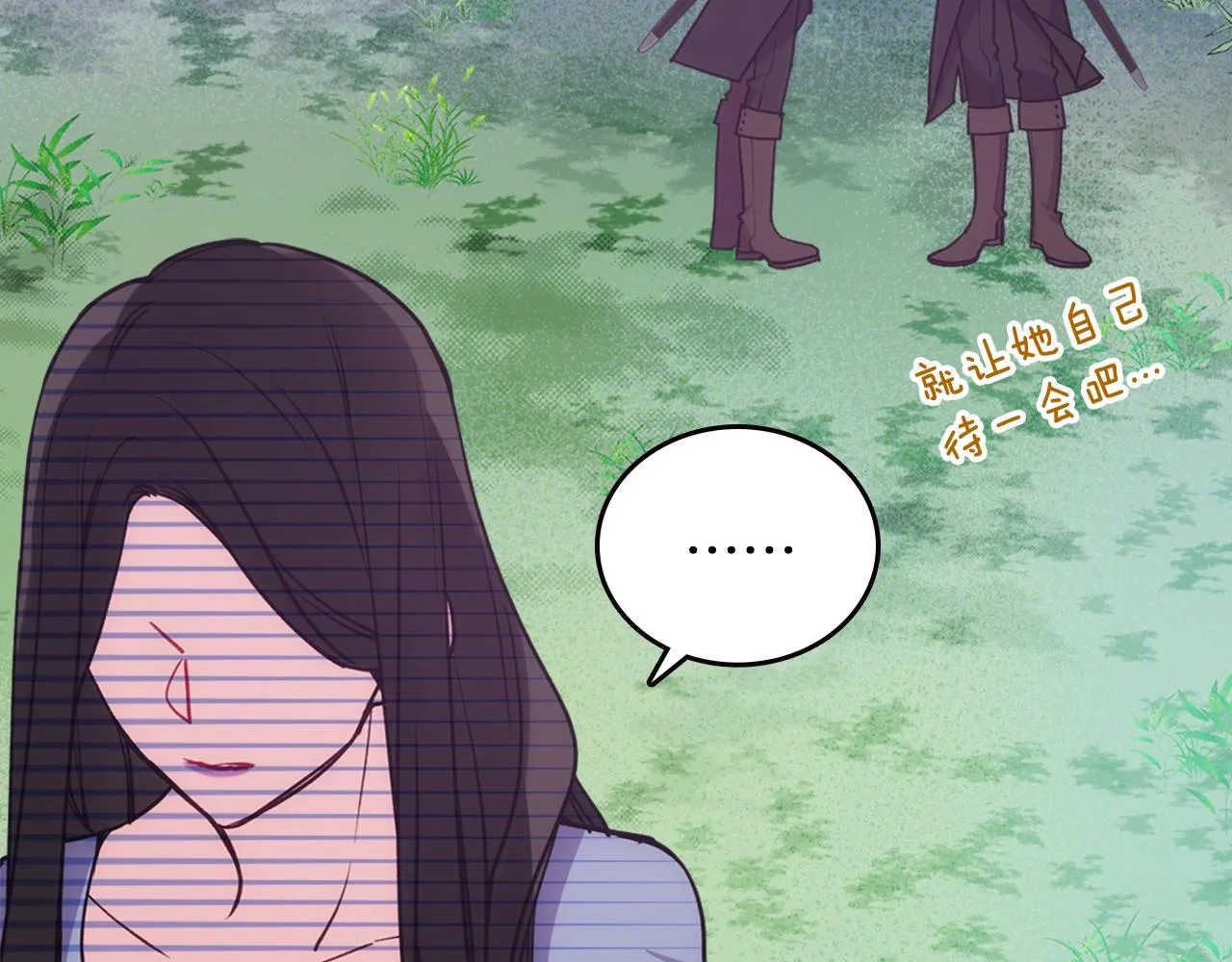 第72话 圣女跳水？ 第134页