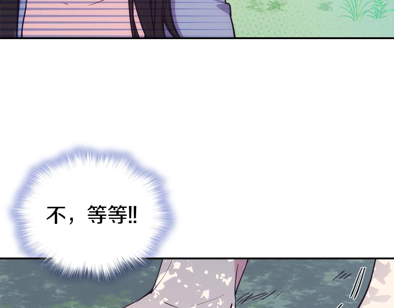 第72话 圣女跳水？ 第135页