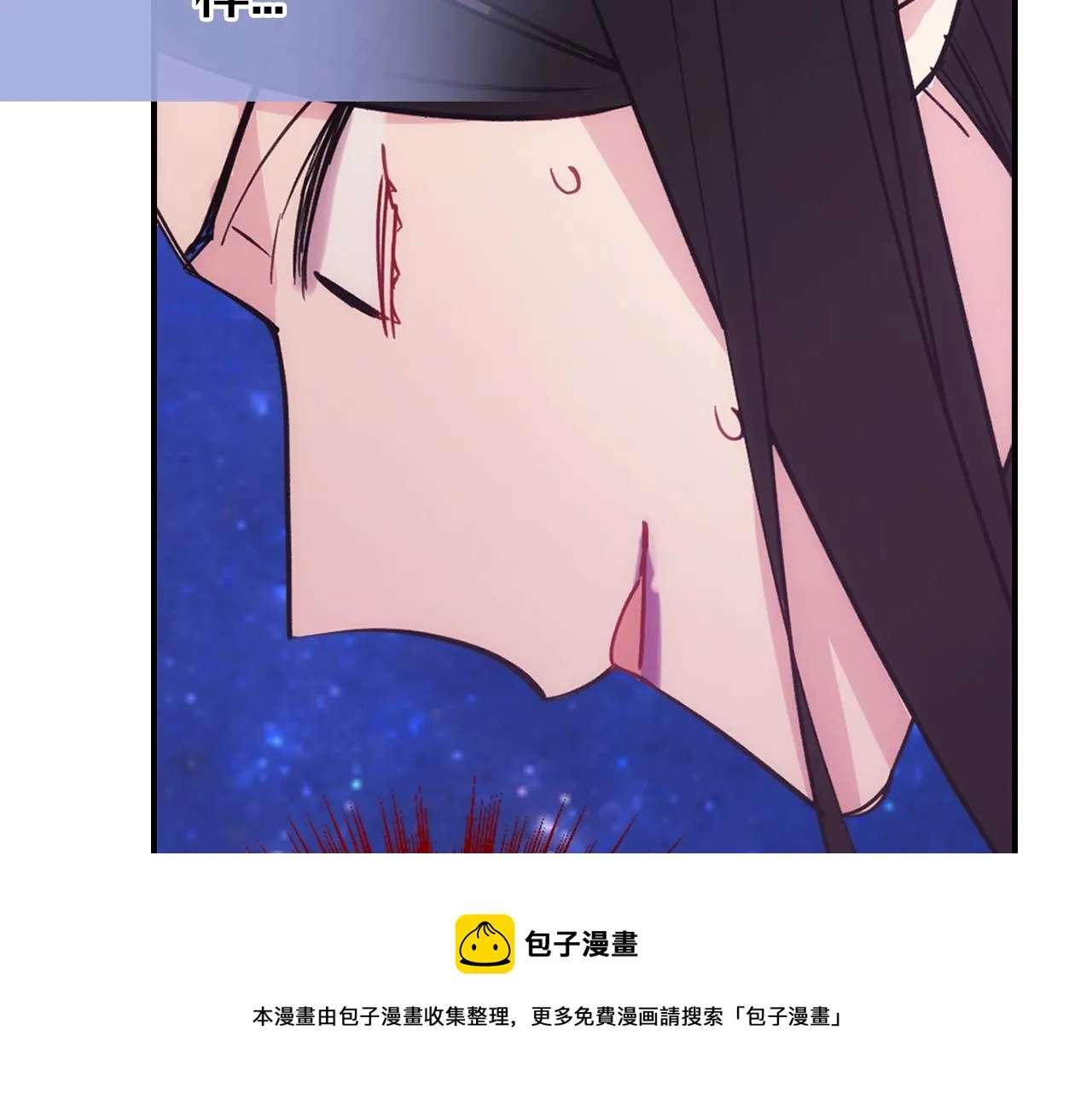 第72话 圣女跳水？ 第141页
