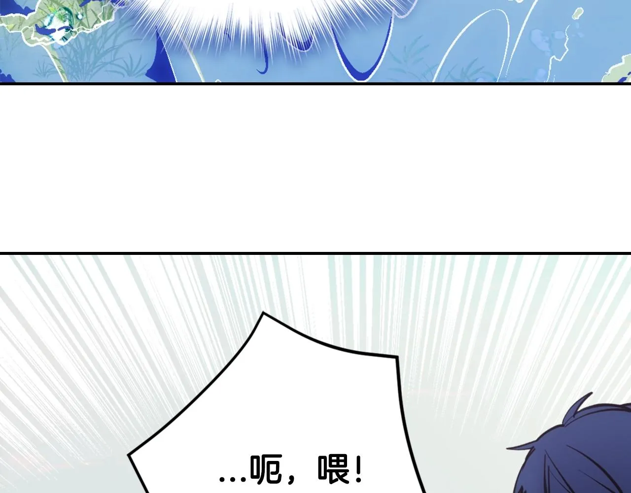 第72话 圣女跳水？ 第145页