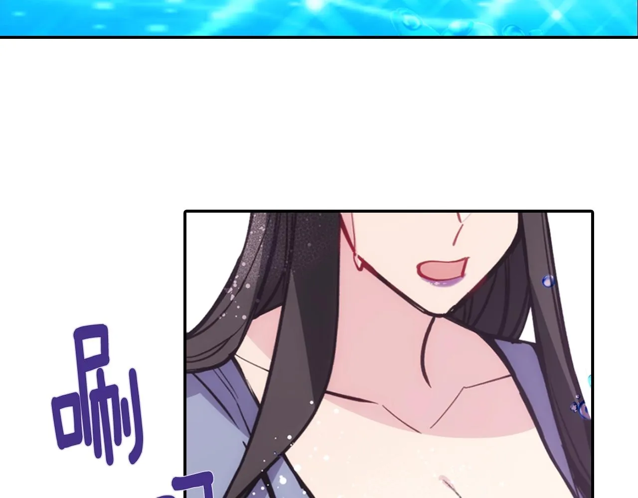 第72话 圣女跳水？ 第150页