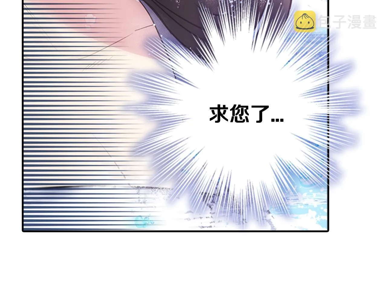 第72话 圣女跳水？ 第157页