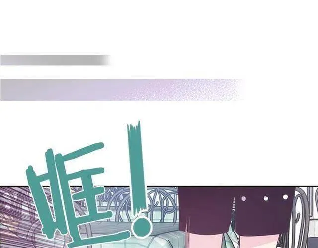 第71话 未婚妻要跑路啦！ 第24页