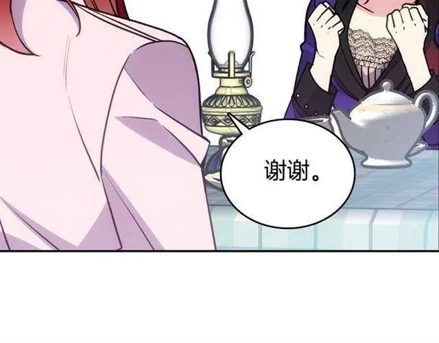 第71话 未婚妻要跑路啦！ 第38页