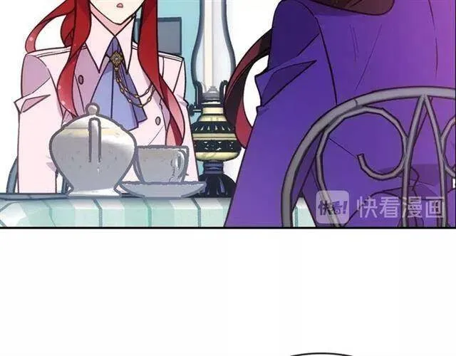 第71话 未婚妻要跑路啦！ 第43页