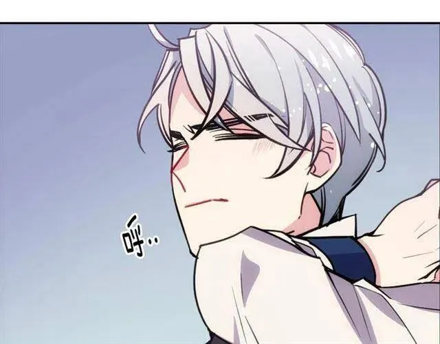 第71话 未婚妻要跑路啦！ 第59页